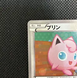 Pokemon Card Jigglypuff 127/BW-P Gym Challenge Promo Japanese - Image 5