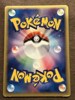 MP Squirtle Pokemon Card Japanese Nintendo Game 017/029 E Series 1st Edition - Image 3