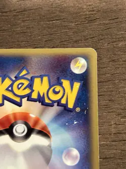 MP Squirtle Pokemon Card Japanese Nintendo Game 017/029 E Series 1st Edition - Image 5