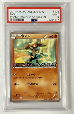 2011 POKEMON JPN B&W PROMO PSYCHO DRIVE/HAIL BLIZZARD #104 RIOLU PSA 9 - Image 1