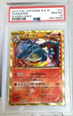 PSA 10 Charizard HOLO 077/070 UR Plasma Gale BW Japanese Pokemon Card UNLIMITED - Image 1