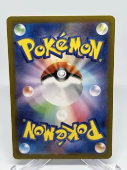 [NM] Dragonair Pokemon Card Japanese 182/165 AR sv2a Scarlet & Violet 151 26A21 - Image 2