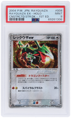 2004 Pokemon Rayquaza Constructed Starter Deck Japanese Ex PSA 9 - Image 1
