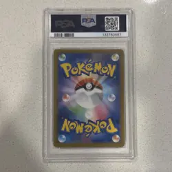 Pokemon Pikachu 2025 020/M-P M-P Promo McDonald's PSA 10 Japanese Regular - Image 2