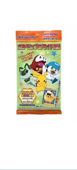 Pokemon Bromide Ensky 2024 Booster Box 20 Packs Sealed Captain Pikachu Charizard - Image 2