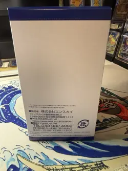 Pokemon Bromide Ensky 2024 Booster Box 20 Packs Sealed Captain Pikachu Charizard - Image 3
