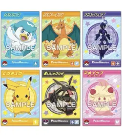 Pokemon Bromide Ensky 2024 Booster Box 20 Packs Sealed Captain Pikachu Charizard - Image 5
