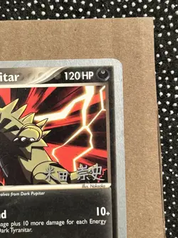 dark tyranitar 19/109 World Championship 2005 Pokemon TCG - Image 4