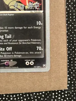 dark tyranitar 19/109 World Championship 2005 Pokemon TCG - Image 5