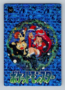 Pokemon Card - Team Rocket #242 - Vending Machine - Holo - Image 1