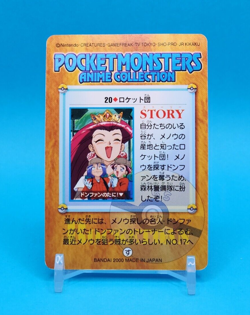 Pokemon Card Japanese - Team Rocket #20 - Bandai - Anime Collection - Image 3
