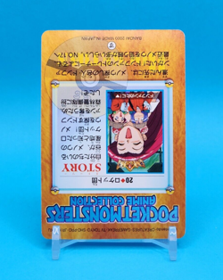 Pokemon Card Japanese - Team Rocket #20 - Bandai - Anime Collection - Image 4