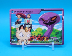 Pokemon Card Japanese - Team Rocket #52 - Bandai - Anime Collection - Image 1