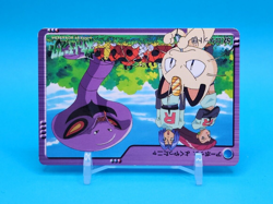 Pokemon Card Japanese - Team Rocket #52 - Bandai - Anime Collection - Image 2