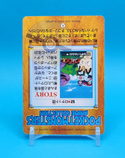 Pokemon Card Japanese - Team Rocket #52 - Bandai - Anime Collection - Image 4