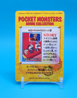 Pokemon Card Japanese - Giovanni & Team Rocket #143 - Bandai - Anime Collection - Image 3