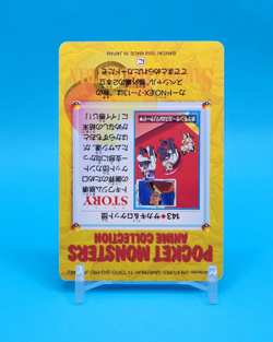 Pokemon Card Japanese - Giovanni & Team Rocket #143 - Bandai - Anime Collection - Image 4