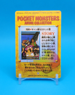 Pokemon Card Japanese - Team Rocket #198 - Bandai - Anime Collection - Holo - Image 3