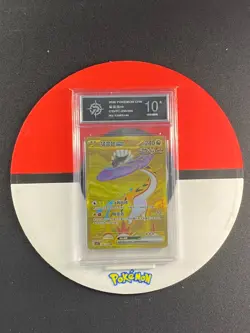 Pokemon S-Chinese Sharp Awakening Raging Bolt ex CSV7C 256/204 UR Grade10 - Image 1