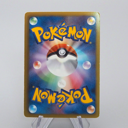 Pokemon Card Entei 070/069 SR 1st Edition BW4 2011 EX Japanese n942 - Image 2