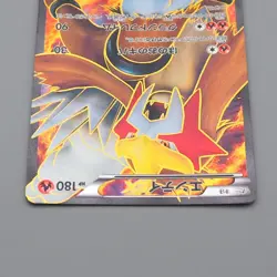 Pokemon Card Entei 070/069 SR 1st Edition BW4 2011 EX Japanese n942 - Image 3