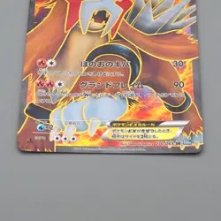 Pokemon Card Entei 070/069 SR 1st Edition BW4 2011 EX Japanese n942 - Image 4