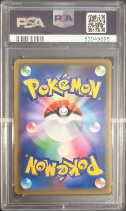 2019 POKEMON JAPANESE S-P V STARTER SETS PROMO #003 RAYQUAZA-HOLO PSA 10 - Image 2