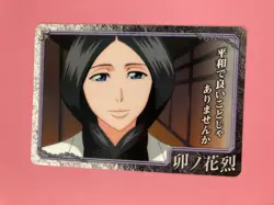 Retsu Unohana No.115 Bleach Card japanese Anime Bandai F/S - Image 2