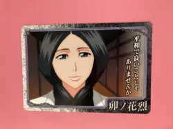 Retsu Unohana No.115 Bleach Card japanese Anime Bandai F/S - Image 3