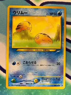 Swinub No.220 Neo Destiny Japanese Pokemon Card - Image 1