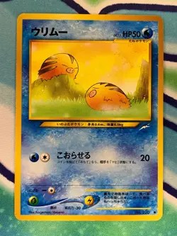 Swinub No.220 Neo Destiny Japanese Pokemon Card - Image 4