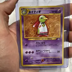 Pokemon Xatu Japanese Neo Genesis No.178 LP Vintage Vtg Uncommon Card TCG - Image 1