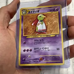 Pokemon Xatu Japanese Neo Genesis No.178 LP Vintage Vtg Uncommon Card TCG - Image 2