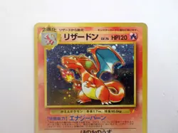 Charizard No.006 CD Promo Trade Please 1999 Japanese Pokemon Card Holo Rare TCG - Image 3