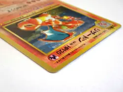 Charizard No.006 CD Promo Trade Please 1999 Japanese Pokemon Card Holo Rare TCG - Image 5