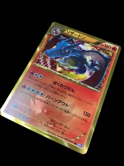 Pokemon Card Japanese Shiny Charizard 077/070 UR BW7 condition M So - Image 1