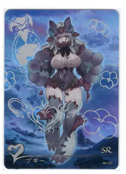 Monster Girl Encyclopedia Cards Super Rare Singles MG-019 - MG-036 Doujin Waifu - Image 4