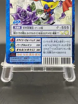PrinceMamemon Vintage Digimon Card Japanese 1999 Digital Monster BANDAI St-836 - Image 3
