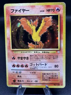 Pokemon TCG Moltres Fossil Japanese No. 146 Holo Rare Vintage - HP/Damaged - Image 1