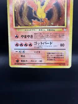 Pokemon TCG Moltres Fossil Japanese No. 146 Holo Rare Vintage - HP/Damaged - Image 4