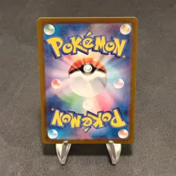 Iron Boulder ex - Special Art Rare SV5M: Cyber Judge 095/071 NM POKEMON TCG - Image 2