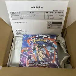 Pokemon Card Game Ninja Spinner Booster Box Factory Sealed Pokemon Center - Image 1