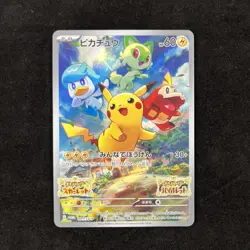 Pikachu 001/SV-P Full Art Promo SVP Scarlet and Violet Promos NM+ Japanese - Image 1