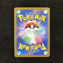 Pikachu 001/SV-P Full Art Promo SVP Scarlet and Violet Promos NM+ Japanese - Image 2