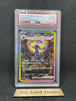 PSA 10 Umbreon ex SAR 217/187 Terastal Festival sv8a 2024 Pokemon Card Japanese - Image 1