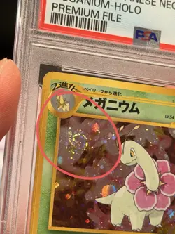 2000 Pokemon Meganium Neo Premium File 1 Holo #154 Japanese PSA 10 🌀Swirl🌀 - Image 3
