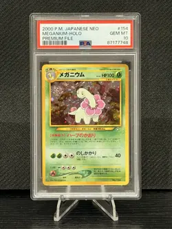 2000 Pokemon Meganium Neo Premium File 1 Holo #154 Japanese PSA 10 🌀Swirl🌀 - Image 4