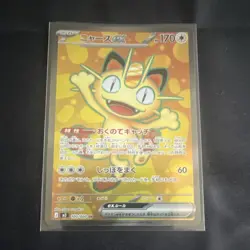 Pokemon Meowth EX 100/080 SR Holo Full Art Secret Rare M3: Nihil Zero Japanese - Image 1