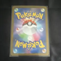 Pokemon Meowth EX 100/080 SR Holo Full Art Secret Rare M3: Nihil Zero Japanese - Image 2