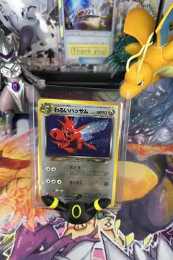 Pokemon: Dark Scizor No. 212 Holo Rare 1997 Japanese Old Back - Vintage NM - Image 1